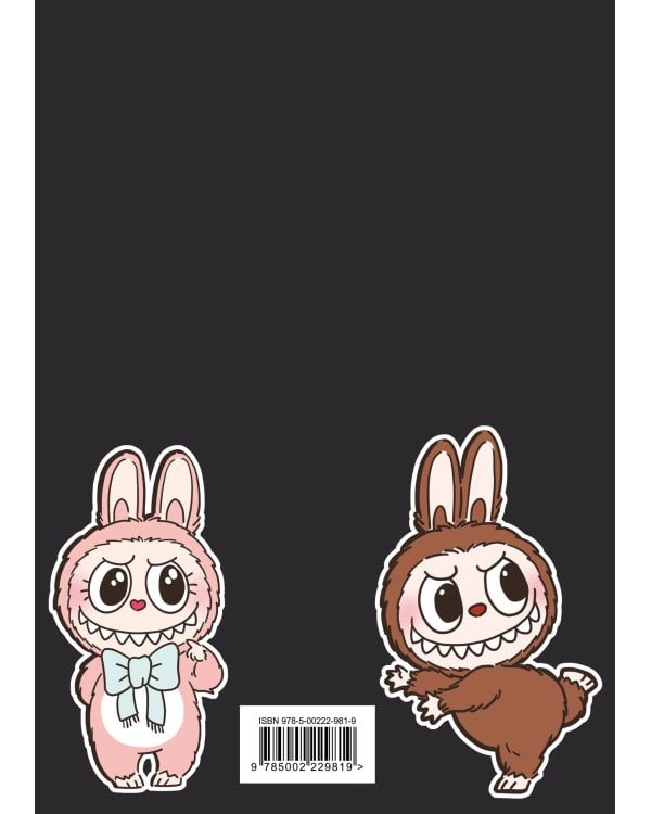 The Monsters. Тетрадь в клетку общая (1) (А5, 48 л., мягкая обложка)