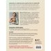 Дополнительное изображение книги «Игрушки-обнимашки спицами. 10 милых зверят»