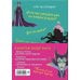Disney. Злодеи Дисней. Нерассказанные истории Комплект из 2-х книг + Дневник. "Матушка Готель. История старой ведьмы", "Чудовище. История невозможной любви", "Дневник Хитроумная и роковая я (Урсула)"