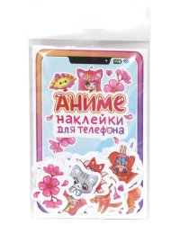 СТИКЕРЫ для телефона. АНИМЕ-НАКЛЕЙКИ
