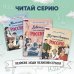 Ученые, прославившие Россию