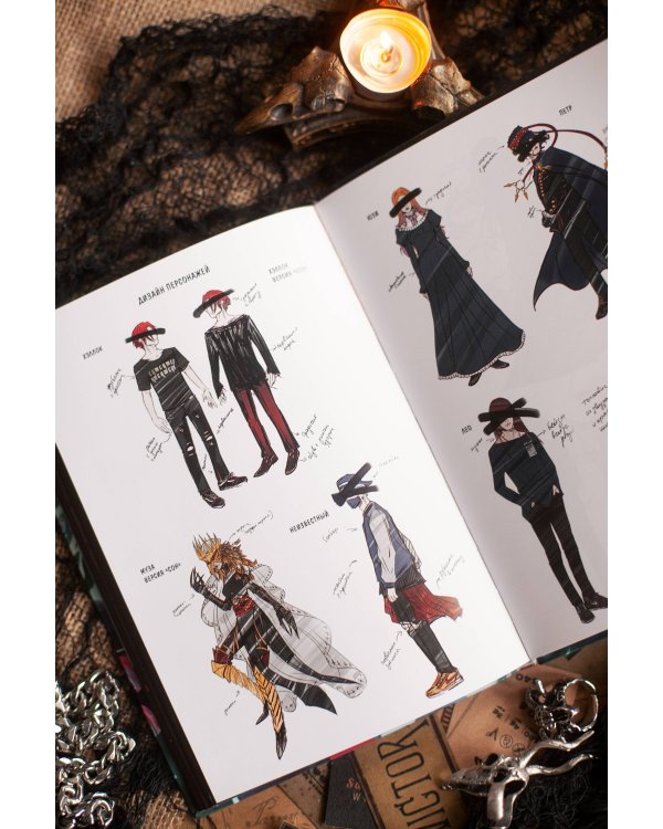 Райтеры. Том 1. Колыбель отчаяния