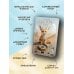 Светоч мира