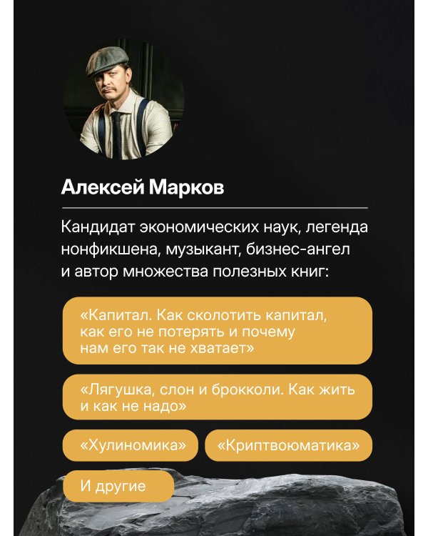 Жлобология 2.4. Откуда берутся деньги и почему не у меня