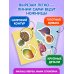 Мои первые вырезалки. Фрукты и овощи
