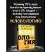 Жлобология 2.4. Откуда берутся деньги и почему не у меня