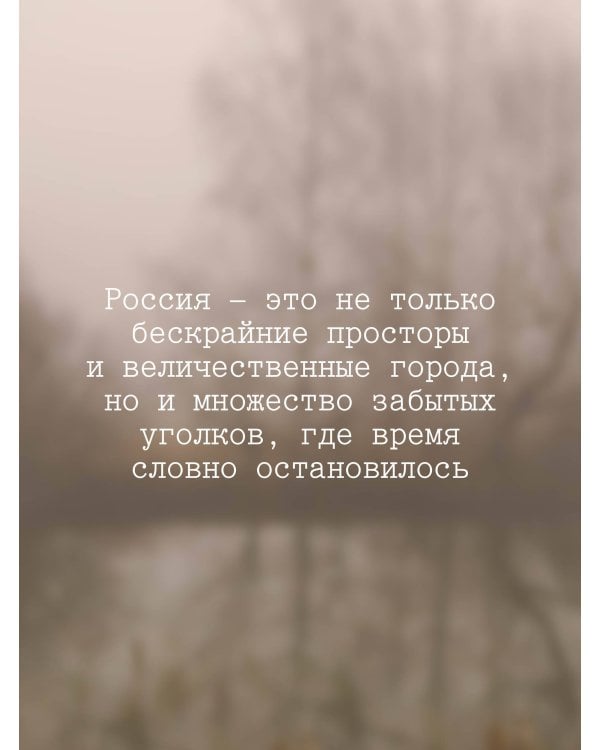 Русская хтонь