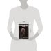 Дополнительное изображение книги «Нехороший дом»