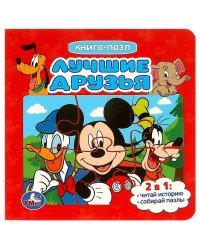Лучшие друзья. Книга-пазл. 2в1. 160х160 мм. Картонная склейка. 10 стр. Умка в кор.28шт