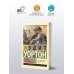 Эксклюзивная классика Эпоха невинности (новый перевод)
