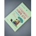 Дополнительное изображение книги «Нейрокогнитивное развитие детей от 0 до 13 лет в мире гаджетов и удовольствия. Речь, чтение, письмо, счет.»