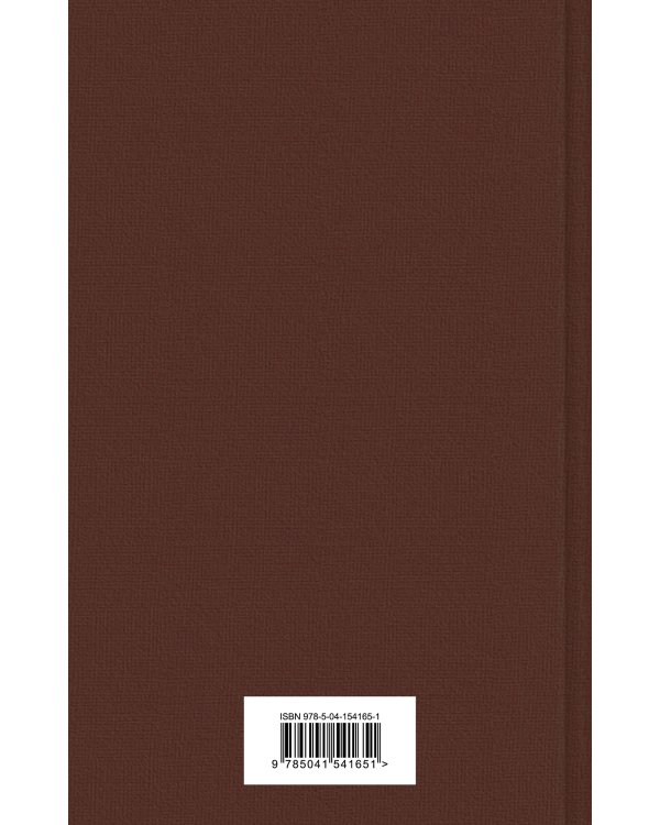 Десять негритят