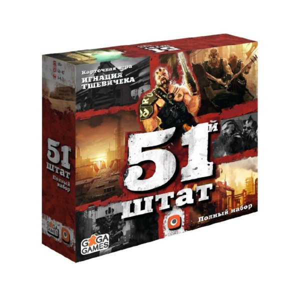Вне серии (GaGa Games) 51 штат