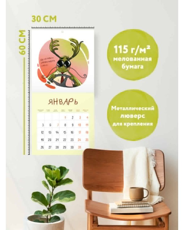 Не время выгорать! Календарь трудоголика жука-невывожука. Календарь настенный на 2026 год (300х300)