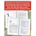Приключения Пети и Волка Приключения Пети и Волка. Дело об исчезнувшем Лукоморье