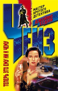 Теперь это ему ни к чему