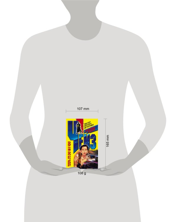 Теперь это ему ни к чему