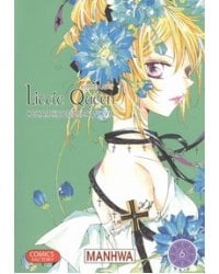 Юная королева Джун. Т. 6