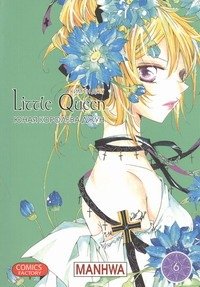 Манга(12+) Юная королева Джун. Т. 6