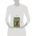 Дополнительное изображение книги «Город и псы»