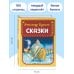 Сказки (ил. А. Власовой)