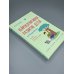 Дополнительное изображение книги «Нейрокогнитивное развитие детей от 0 до 13 лет в мире гаджетов и удовольствия. Речь, чтение, письмо, счет.»