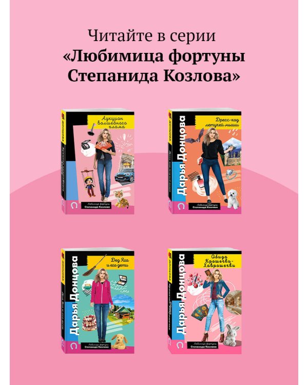 Вишенка на кактусе