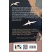 Комплект из двух книг: Поиск сокровищ + Буря