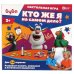 Настольная игра БУБА кто же я, кор.27*26*4см Умные игры в кор.2*36шт