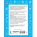 Дополнительное изображение книги «Задачи по математике. 3 класс»