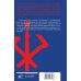Новый мировой порядок Северная Корея: прошлое и настоящее закрытого государства