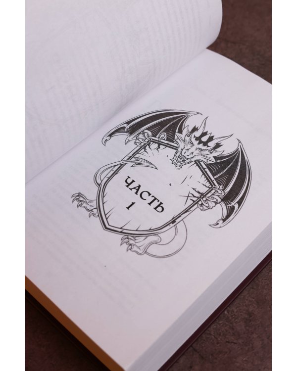 Дополнительное изображение книги «Сокровище богов»