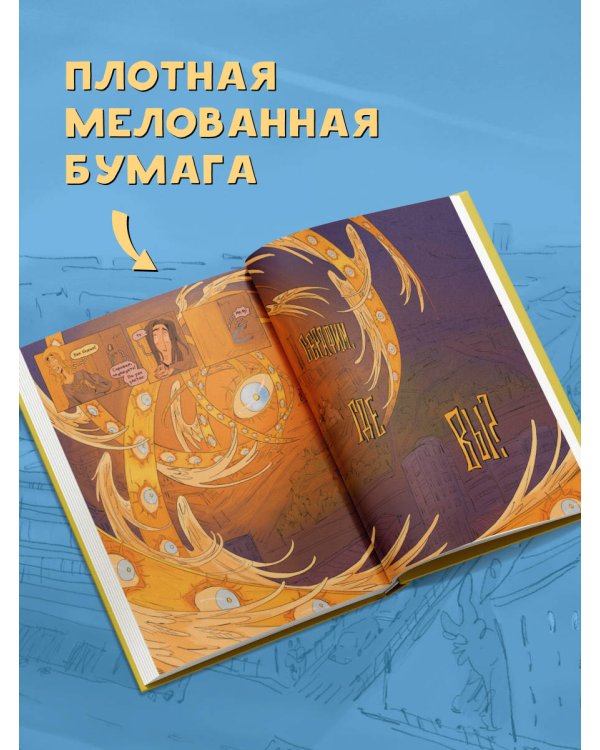 Чудо