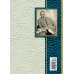 Дополнительное изображение книги «Облако в штанах»
