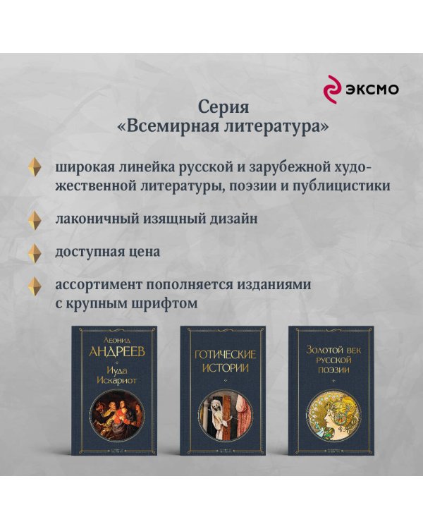 Набор: Самые известные произведения Франца Кафки (комплект из 3 книг: "Процесс", "Превращение" и "Замок. Рассказы")