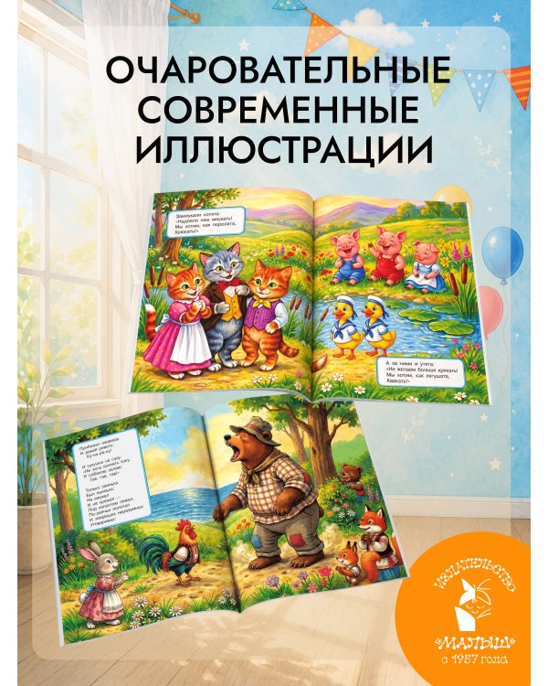 Дополнительное изображение книги «Путаница»