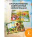 Дополнительное изображение книги «Путаница»