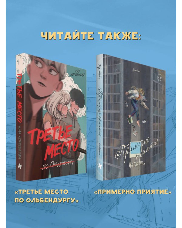 Чудо