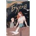 Комплект из двух книг: Поиск сокровищ + Буря
