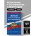 Дополнительное изображение книги «Новый административный регламент ГИБДД по сост. на 2027 г.»
