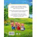 Дополнительное изображение книги «Путаница»