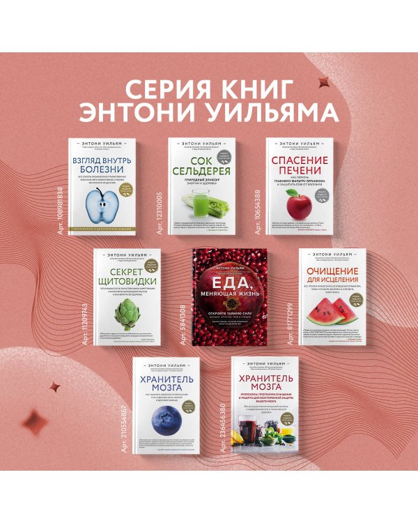 Спасение печени: как помочь главному фильтру организма и защитить себя от болезней