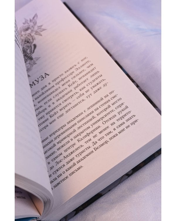 Синие бабочки