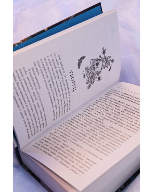 Синие бабочки