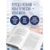 Дополнительное изображение книги «Между небом и кино. Когда мечта меняет маршрут»