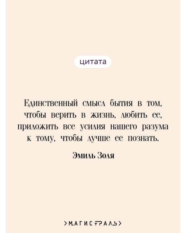 Доктор Паскаль
