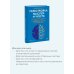 Перестройка мыслей и чувств. Как нейронаука помогает покинуть матрицу и сформировать привычки счастливой жизни