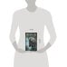 Дополнительное изображение книги «Ведьмак из Большой Москвы»