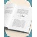 Дополнительное изображение книги «Тайны Божественной Любви. Духовное путешествие в сердце ислама»