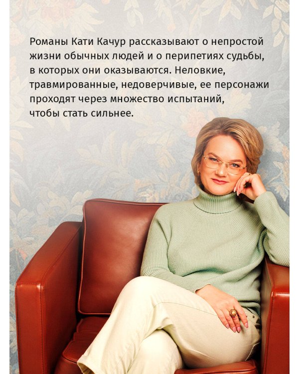 Ген Рафаила